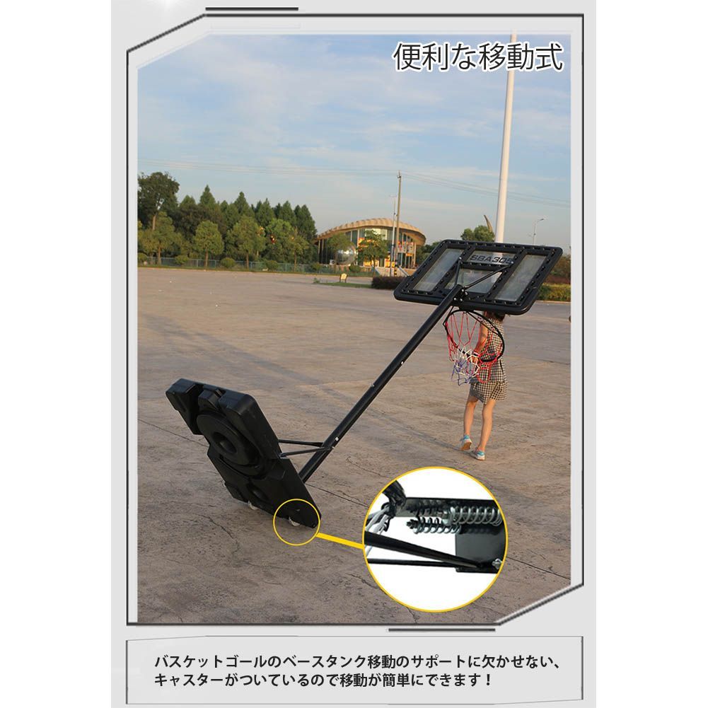 バスケットゴール バスケットボード