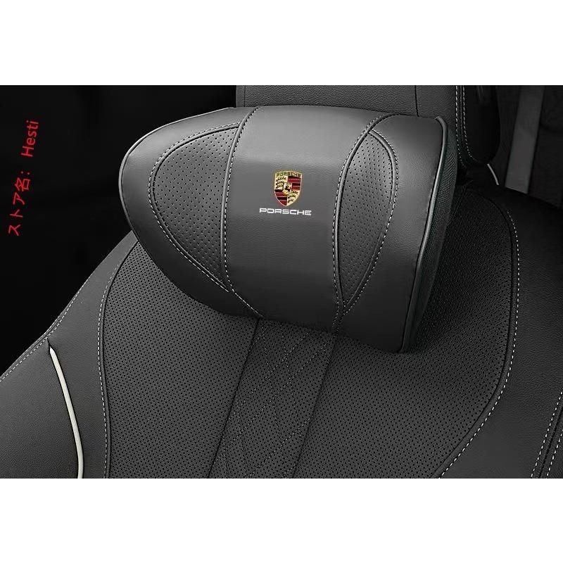 高品質 ポルシェ PORSCHE 専用 車用記憶 通気性弾性 ネックパッド レザー 首 ネック 2個 4色選択可