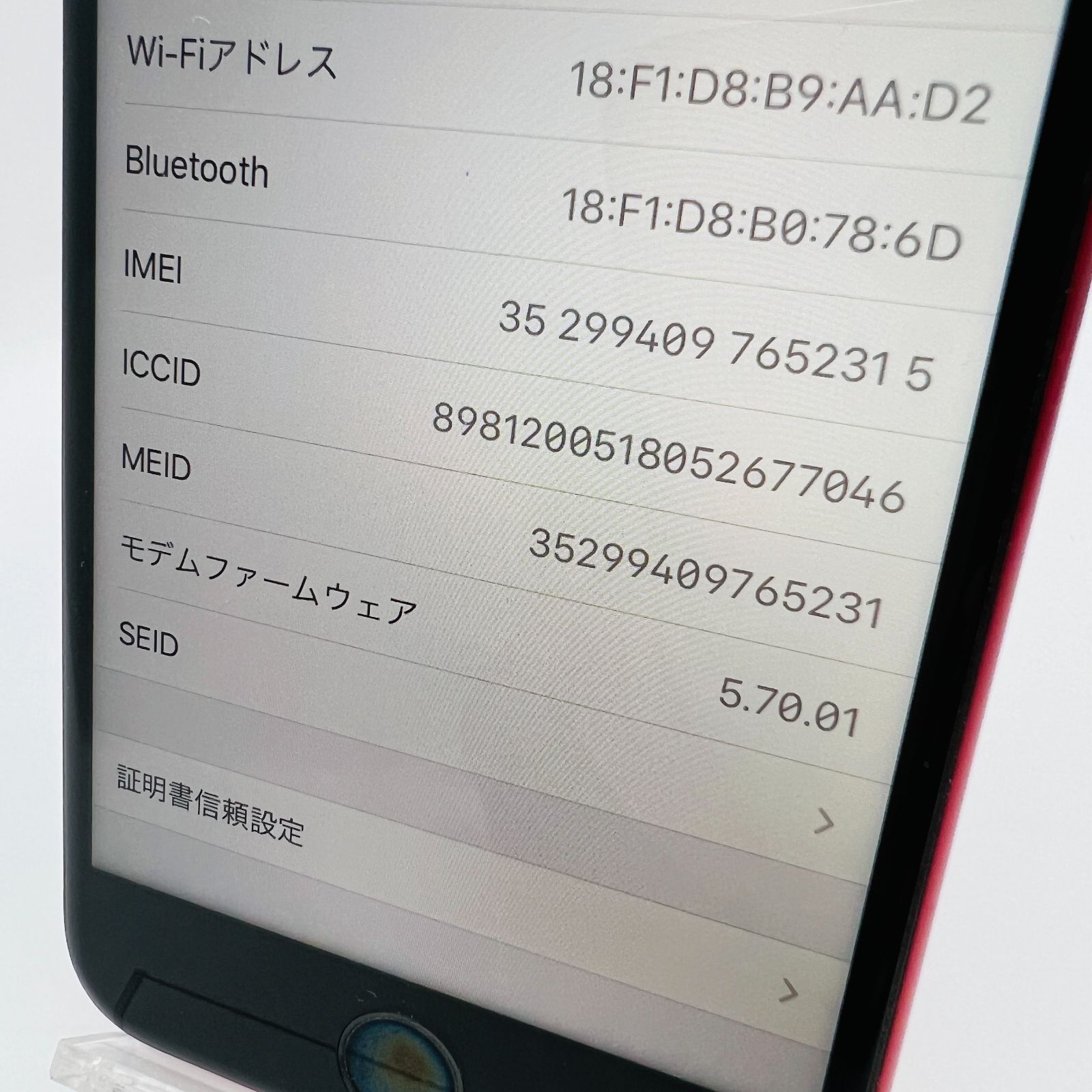 ソフトバンク iPhone8 64GB MRRY2J/A レッド