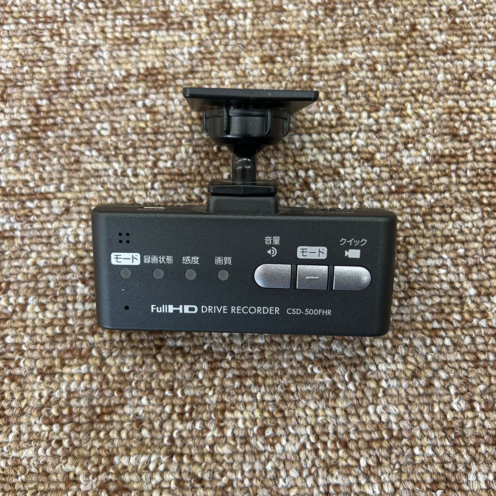 セルスター CSD-500FHR ドラレコ，AR-262GMレーダーセット ミラー型