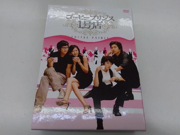 コーヒープリンス1号店 DVD-BOX 全巻 Amazon.co.jp: コーヒープリンス1号店 コンプリートDVD-BOX