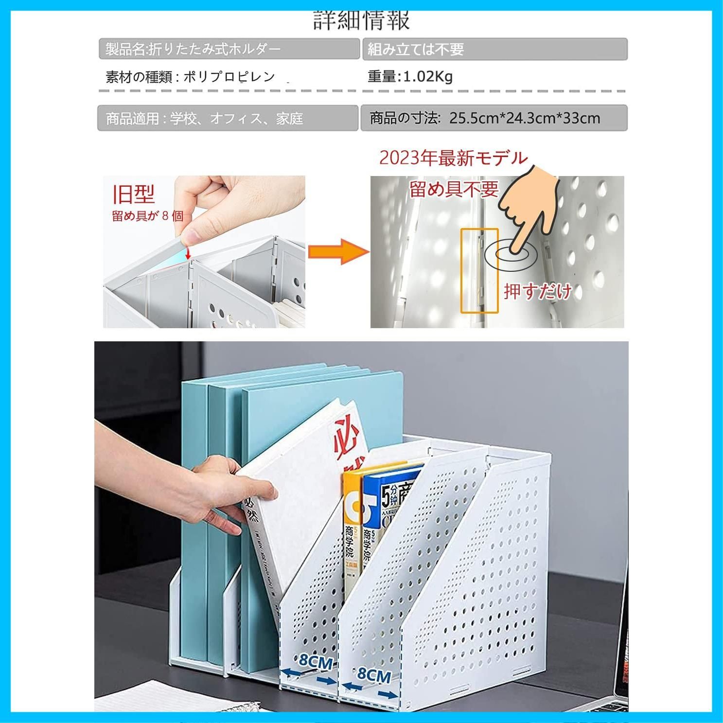 人気商品】/Deli 正品 A4 ファイルボックス デスク上置棚 折りたたみ式