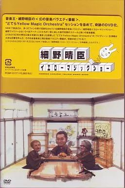 その他DVD 細野晴臣 | イエローマジックショー
