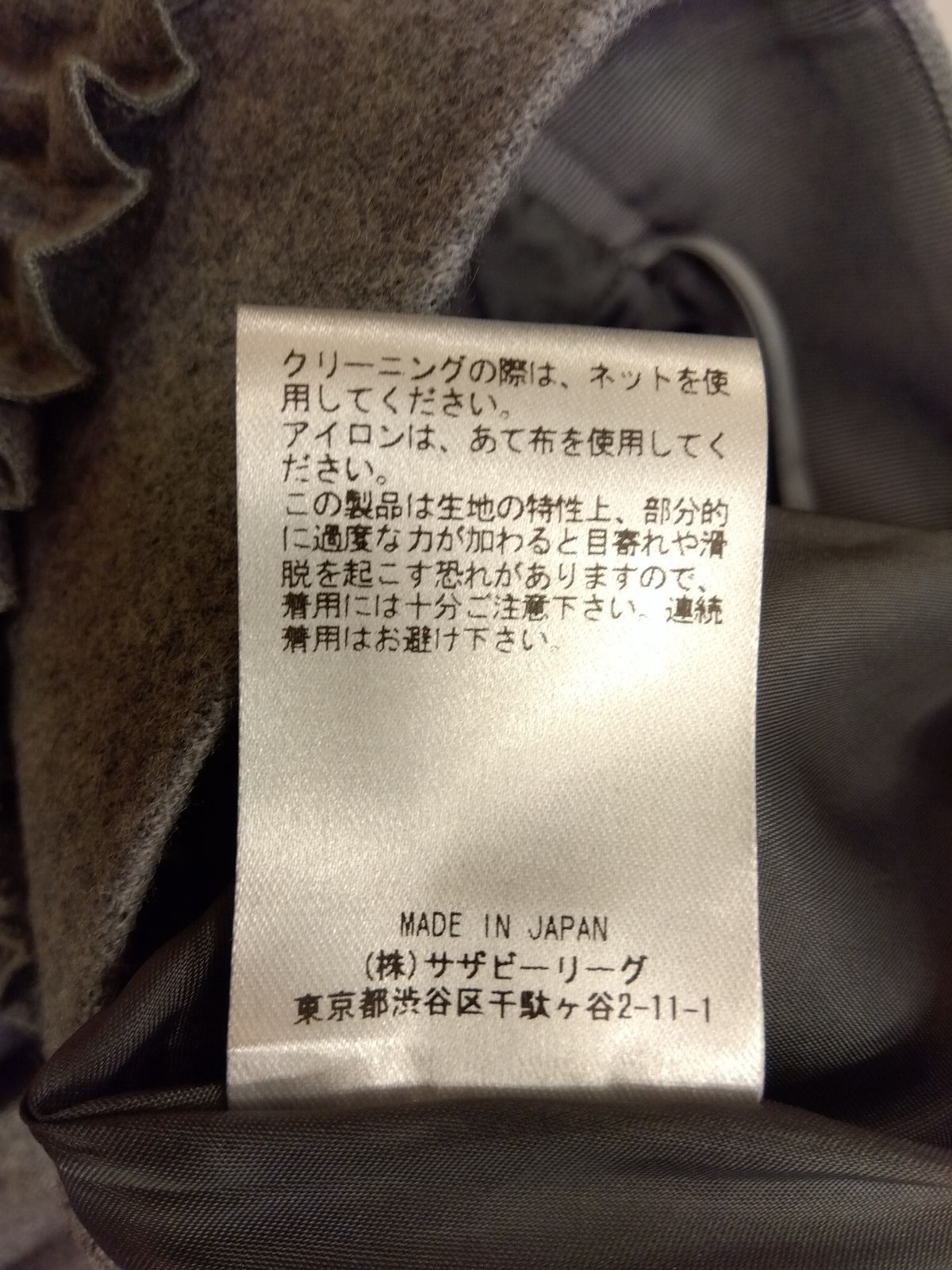 グレー系 おすすめ