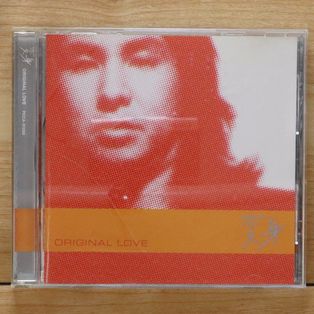 マニアック・ラヴのCD非売品 国内盤CD☆オリジナル・ラヴ/ORIGINAL LOVE□ 変身 【PCCA01288