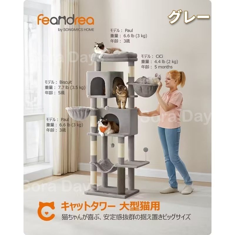 キャットタワー 猫タワー 据え置き 多頭飼い 大型猫用 おしゃれ インテリア 北欧 展望台 ハンモック2つ 隠れ家2つ おもちゃ 爪とぎ 運動不足解消 痒み止めブラシ 安定 グレー ベージュ ホワイト ブラウン 天然麻紐 110×70×175cm