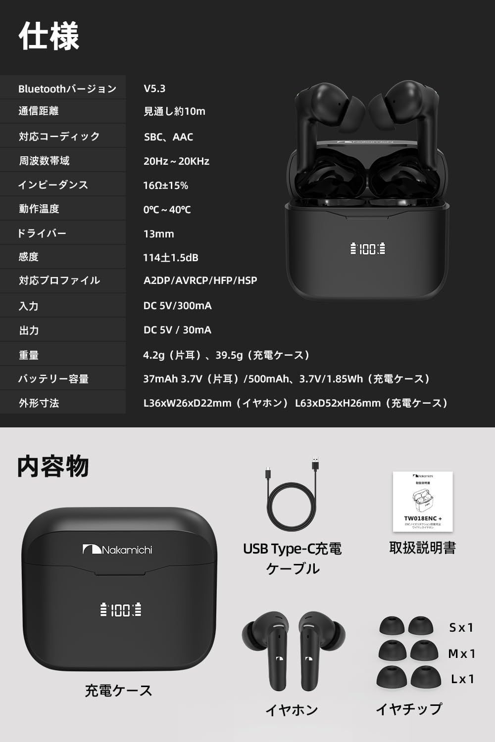 Nakamichi ワイヤレス3点セット Nakamichi ワイヤレス3点セット