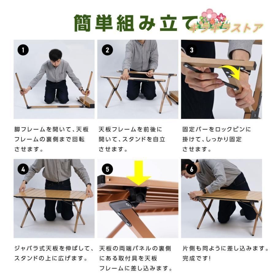 折り畳み テーブル