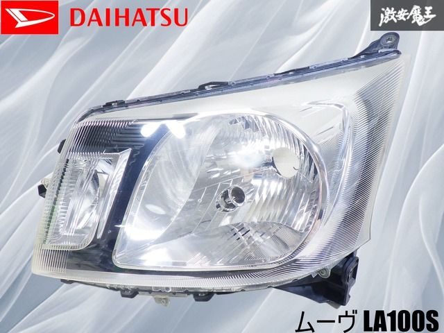 デスライガー プロモ 4枚 デュエルマスターズ】超CSⅧ参加賞プロモカード《混沌の獅子デス