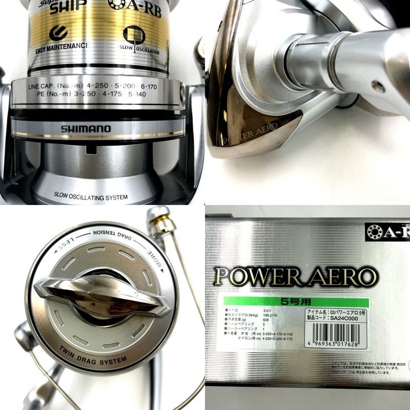 レア　シマノ　パワーエアロ6000 替スプール付 シマノパワーエアロ6000 レア シマノ パワーエアロ6000 替スプール付