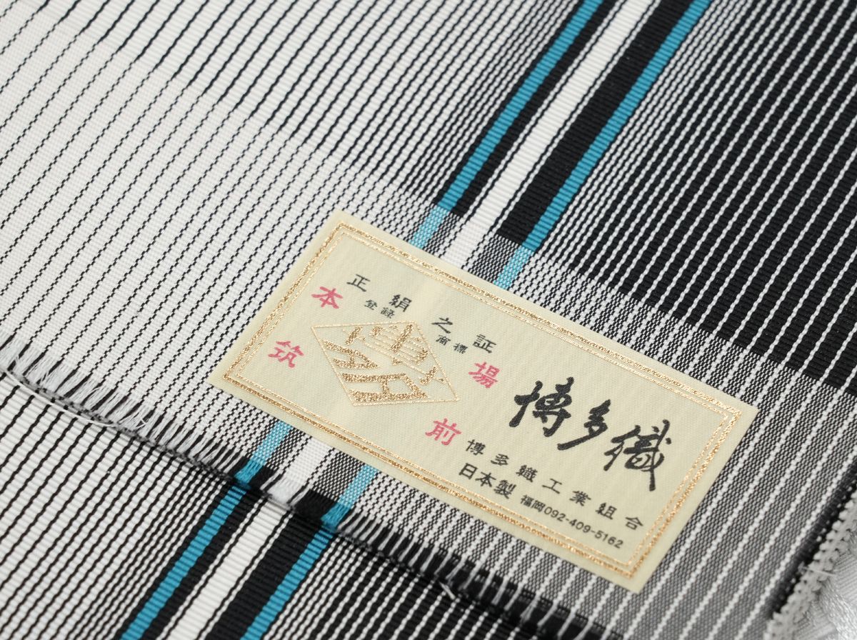 黒×水色縞