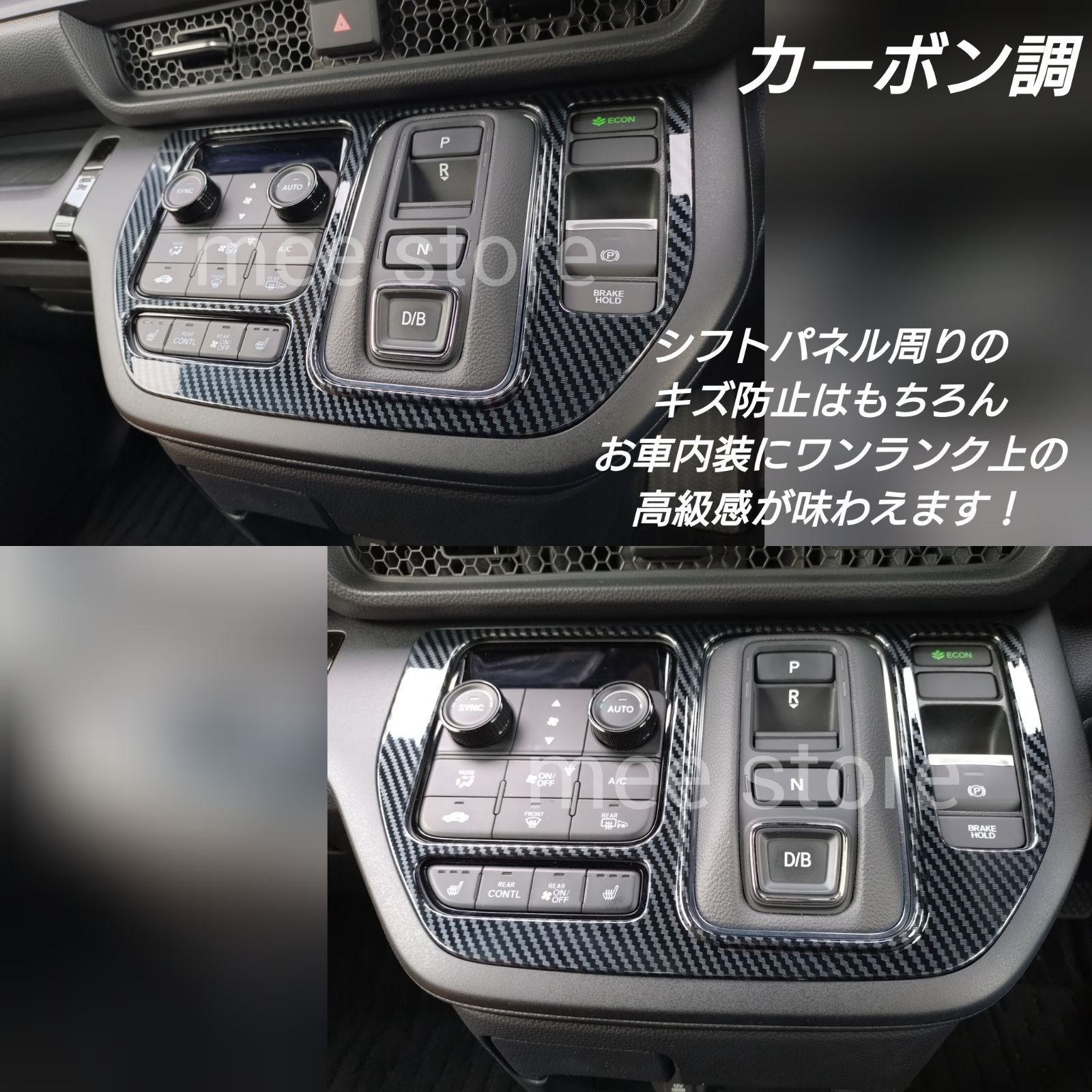 未使用 ホンダ ステップワゴン RP6 RP7 RP8 e:HEV エアー スパーダ 