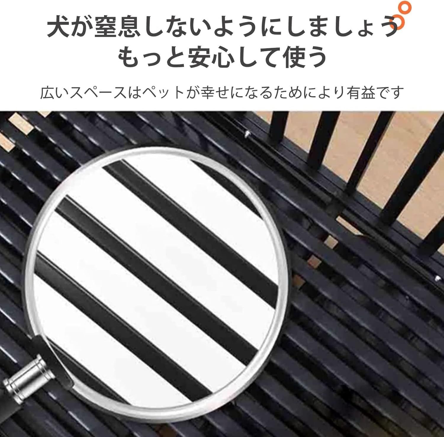 ノイズ防止