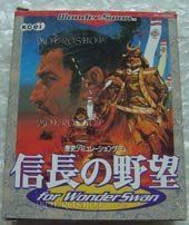 信長の野望 ワンダースワン WS ワンダースワン