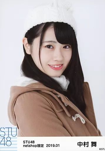 中古】生写真(AKB48・SKE48) 中村舞/バストアップ/STU48 2019年1