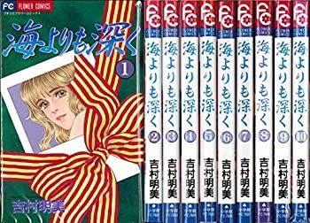 【中古-非常に良い】 海よりも深く 全10巻完結 [コミックセット]