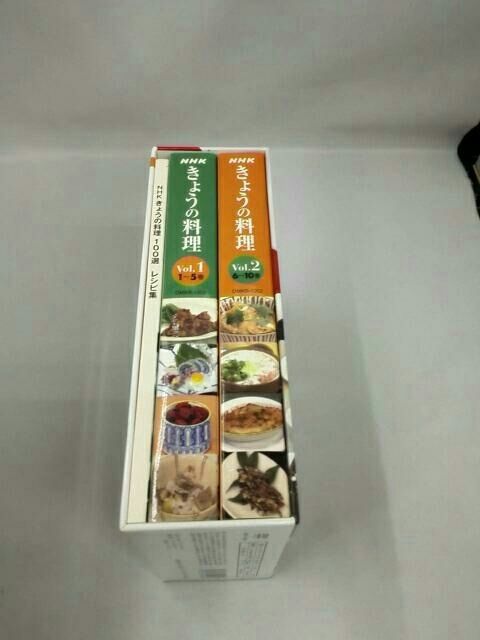 NHK きょうの料理100選 10巻セット レシピブック付き - メルカリ