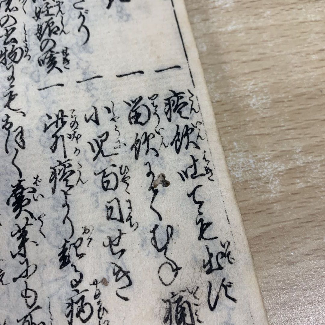 ●01)【同梱不可】土佐日記考證  2冊揃いセット/土佐/古書/和書/和装本/和本/上・下巻/A ○01)【同梱不可】土佐日記考證 2冊揃いセット/土佐/古書/和書