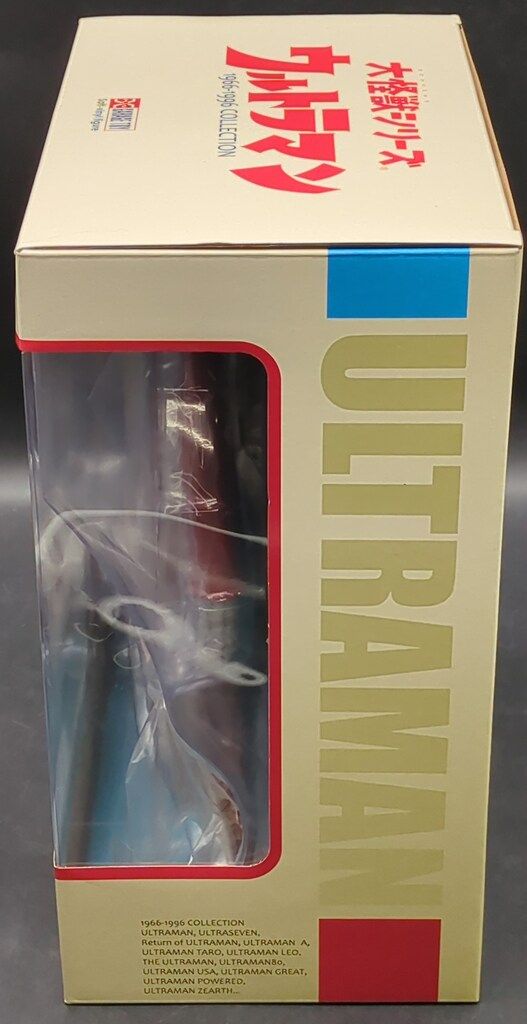 エクスプラス 大怪獣シリーズ オクスター 少年リック 商品 NOITHATQUANGTHANH_NET