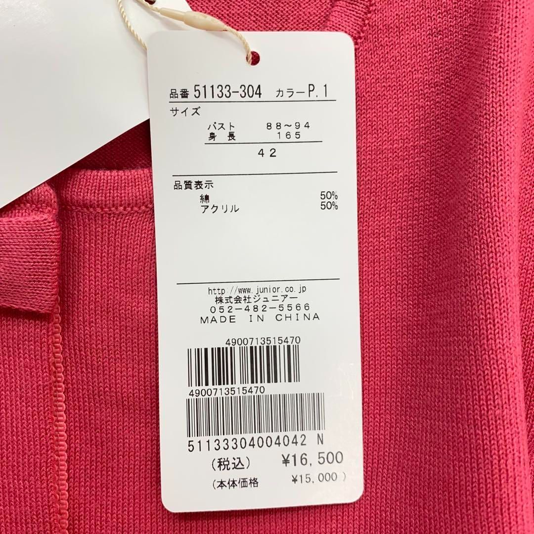  m 4942 ローズティアラ リボンモチーフ ニットカーディガン 半袖 カーディガン ボレロ アンサンブル