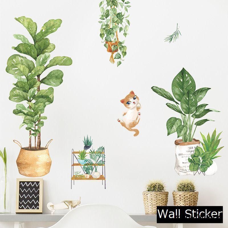ウォールステッカー 2枚セット 壁紙シール 模様替え 飾り デコレーション 室内装飾 防水 植物 猫 ネコ キャット 緑 葉 グリーン ボタニカル