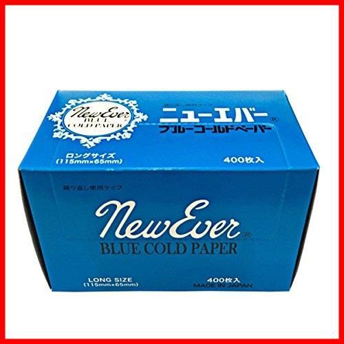 在庫 L ブルーペーパー ニューエバー 400枚入 エバーメイト