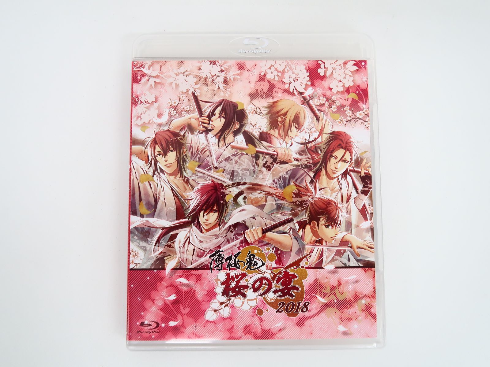 薄桜鬼dvd Blu-ray桜の宴セット BD】薄桜鬼 真改 桜の宴 2024: CD/DVD/Blu-ray/GAME｜ムービック（movic）