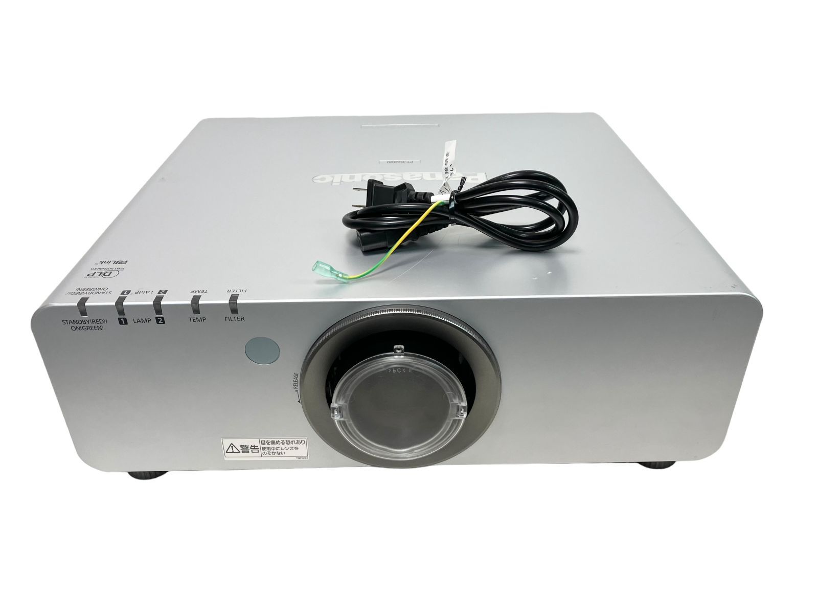 プロジェクター 6500ルーメン新品、未使用 Panasonic PT-DX610S 6500