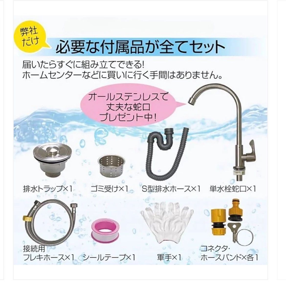 作業台付き二段シンク