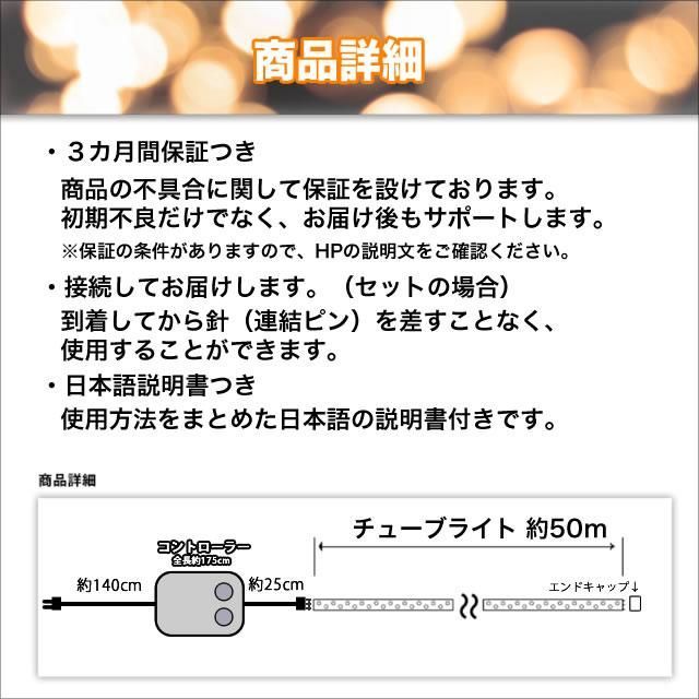 イルミネーション