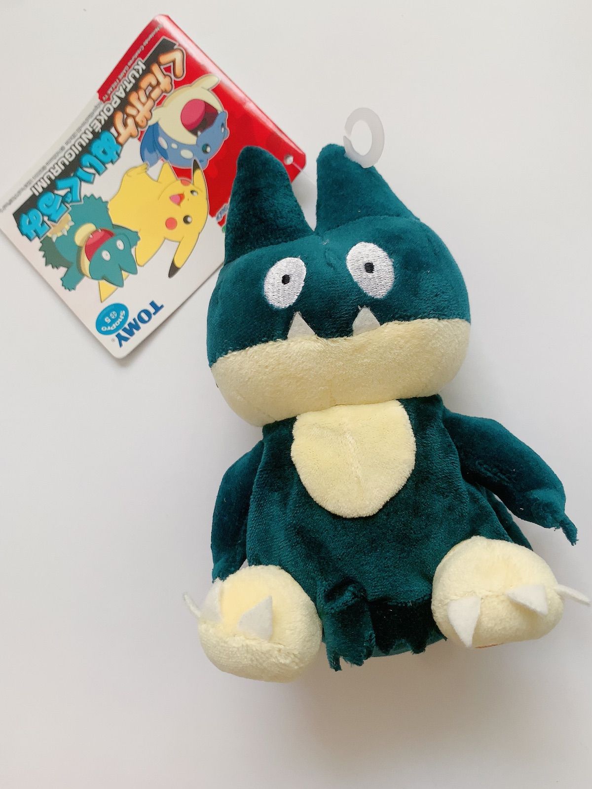 人気の福袋 日本未発売 新品 未使用 新品 くたポケ ぬいぐるみ ゴンベ ポケモン キャラクターグッズ Www Sundiscountpharmacy Com Www Sundiscountpharmacy Com