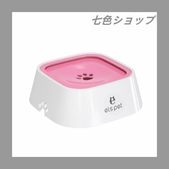 給水器 ペット用 猫 犬 水飲み器 ウォーターボウル 1.5L大容量 ABS樹脂 飛び散り防止 溢れない 飛び出さない ゆっくり 水飲み おしゃれ ペット用品 STEELWINDOWSANDDOORS_COM