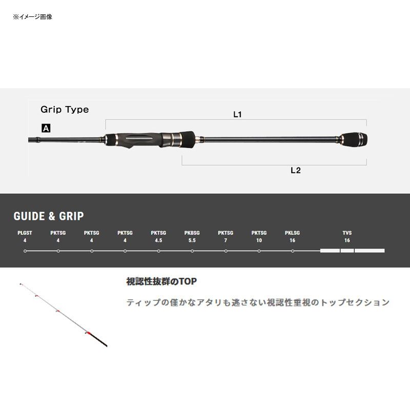 メジャークラフトクロステージ CRX-862EL ダイワ　FREAMS2506H メジャークラフトクロステージ CRX-862EL ダイワ FREAMS2506H