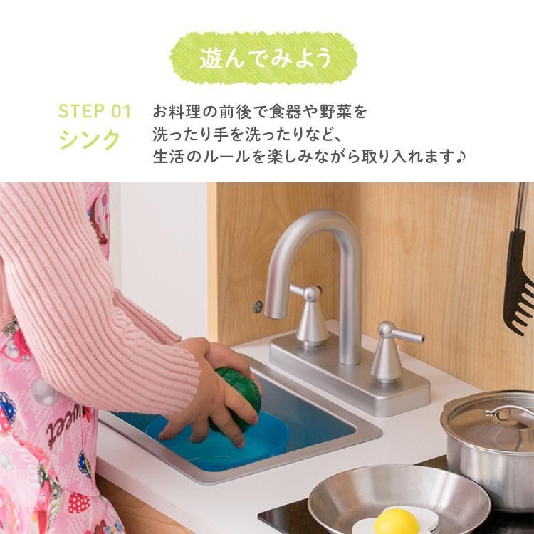 キッチン 木製 | ままごと おままごと おままごとキッチン 知育玩具 おもちゃ ミニキッチン 付属品付き ままごとセット キッズ 台所 ベビー 収納 木製玩具
