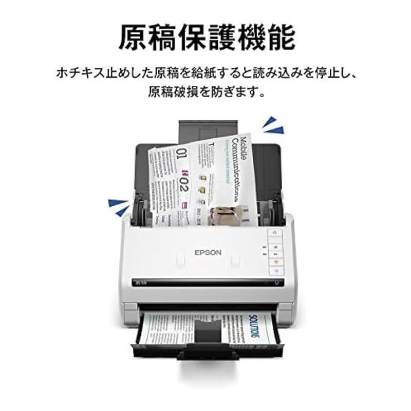 DS-571W シートフィード|A4両面|Wi-Fi対応