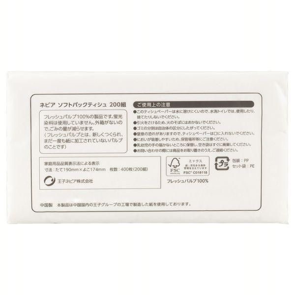 公式 ティッシュ ティッシュペーパー 200組 400枚 5パック 18個 nepia 合計90パック ソフトパックティッシュ ティシュー ネピア まとめ買い WWW_SKLAD-KIRPICHA_RU