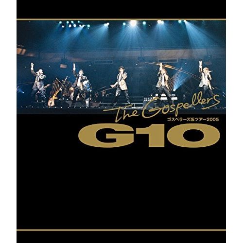 BD | ゴスペラーズ | ゴスペラーズ坂ツアー2005 G10 Blu-ray