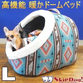 犬 ベッド ドーム 型 ハウス アメリカンネイチャー Lサイズ   ペット ドッグ 小型犬 チワワ クッション マット かわいい 熱反射 アルミ 暖かい 保温 布団 ドーム型 あったか ハウス 屋根付き あごのせ もぐる かまくら ヒーター コード穴付き