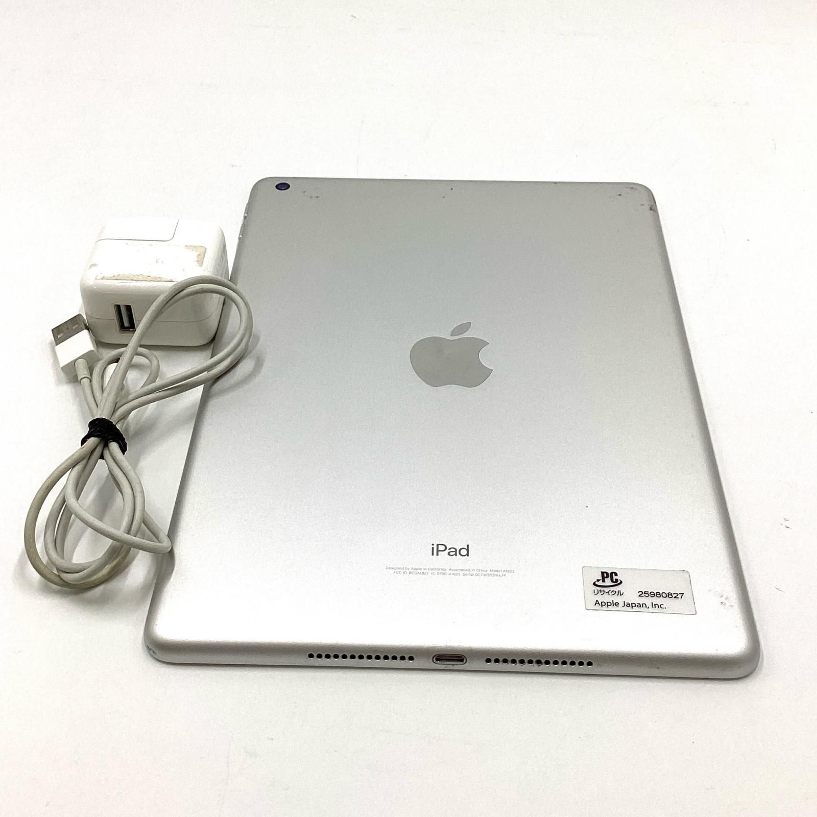 Apple iPad 第5世代 32GB シルバー Wi-Fi 動作確認済 【全額返金保証 