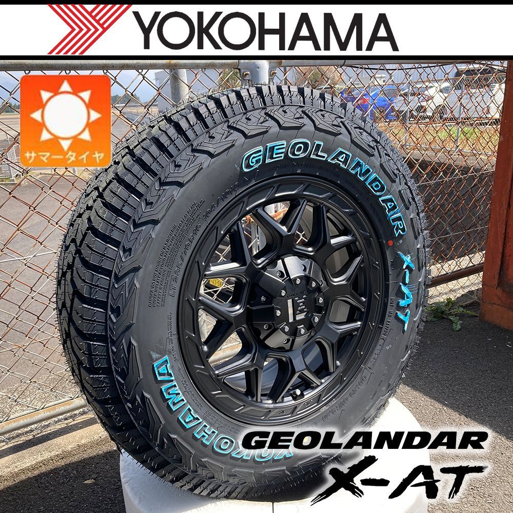 632 Yokohama 16インチ ホイール・タイヤ4本セット ハイエース ハイエース 新品タイヤホイール4本セット16インチ レジアス