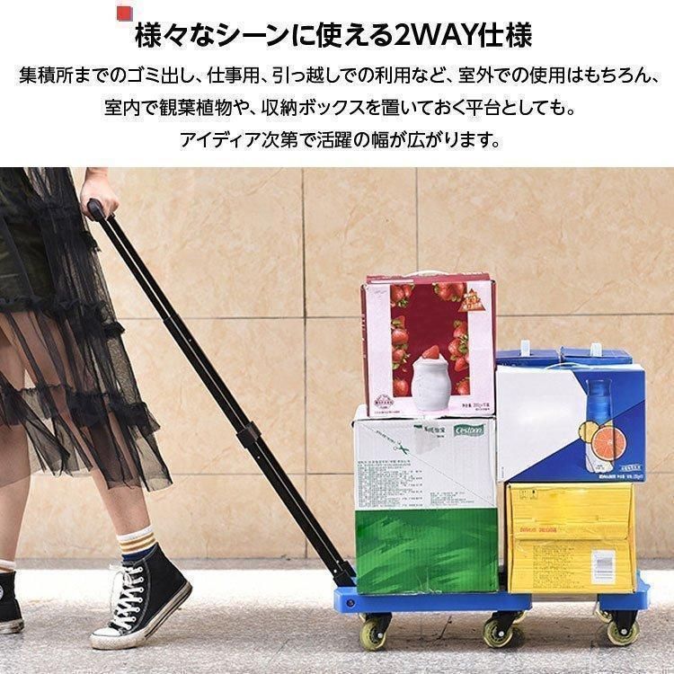 フラット台車 コンパクト台車