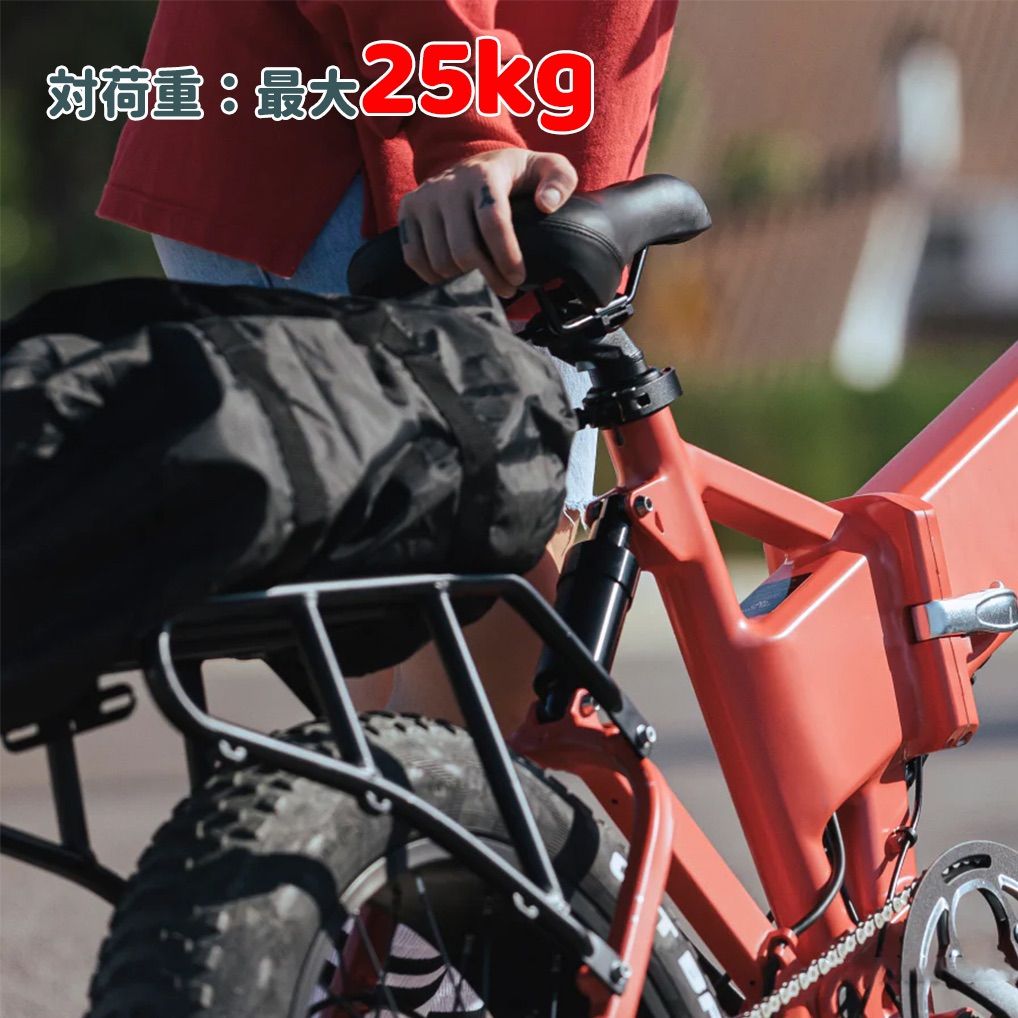 METE X 油圧式ブレーキ用リアキャリア 電動アシスト自転車 MATE X専用リアキャリア（旧型機械式