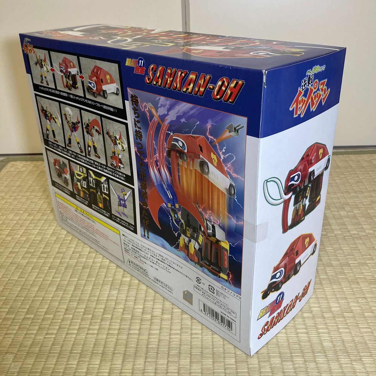 新品未開封】タイムボカンシリーズ 逆転イッパツマン 三冠王 BRAVE11合金 - メルカリ