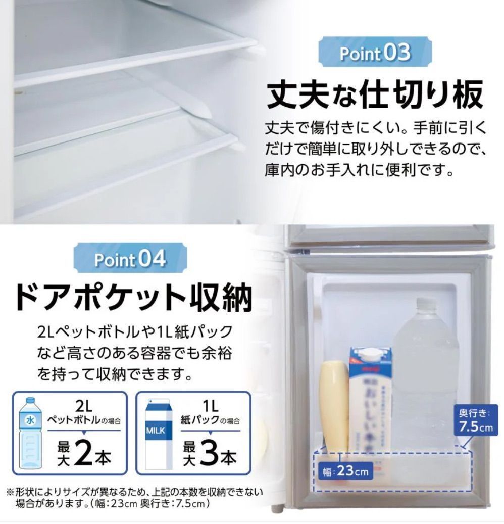 小型冷蔵庫