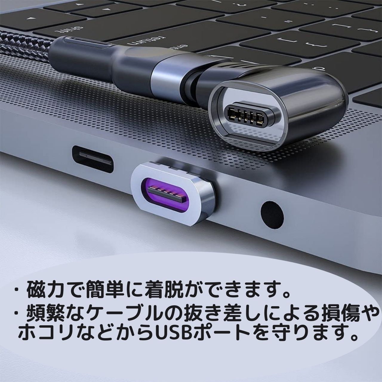 マグネット L字 USB C to Type C 変換アダプタ 磁気 充電アダプター