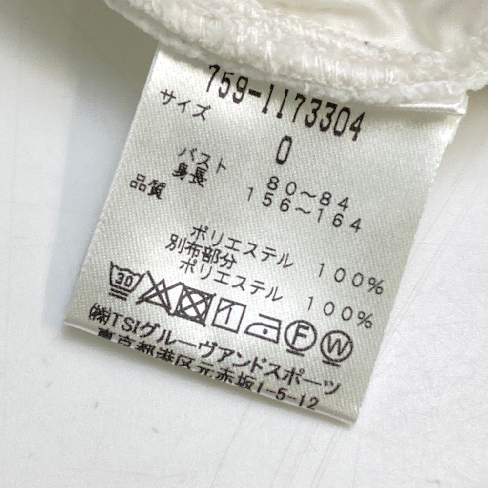 ナイロン切替ベスト