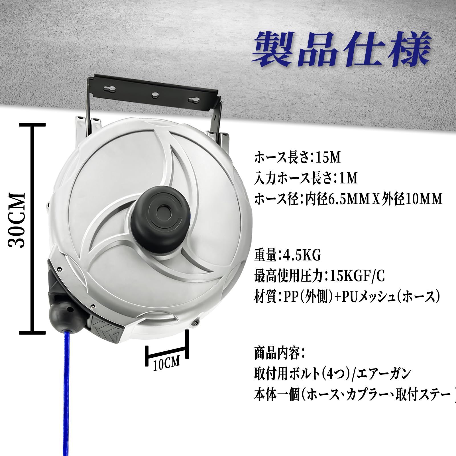壁掛け