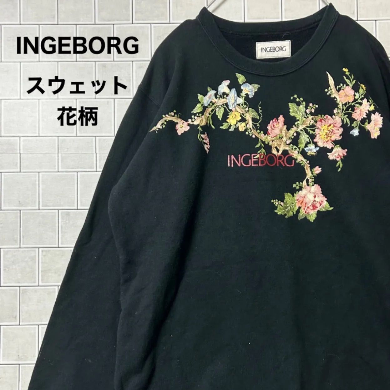 せんちゃん様、の専用、インゲボルグトレーナー INGEBORG インゲボルグ スウェット トレーナー 花柄 byピンク