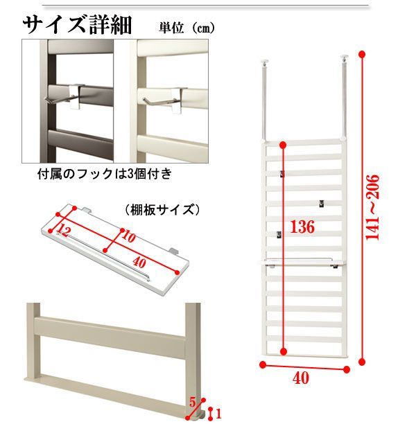 コートラック　ヴィンテージ　ロンハーマン ヴィンテージ - コートラック - アイアンコートラック – Tokyo
