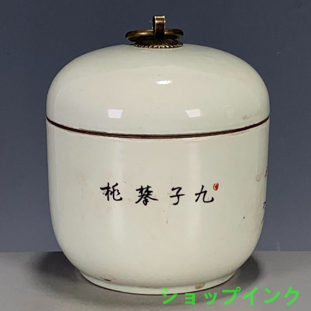粉彩九子蟠桃人物蓋缶茶筒 工芸品 美術品 置物 - メルカリ